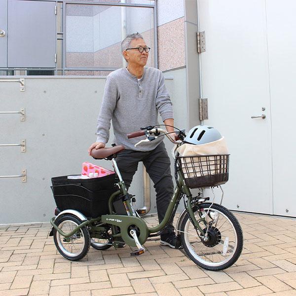 ミムゴ e-parton PLUS ノーパンク ロータイプ電動アシスト三輪自転車