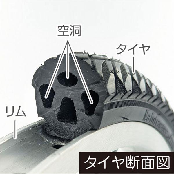 ACTIVEPLUS ミムゴ ACTIVE PLUS ノーパンク ロータイプ電動アシスト