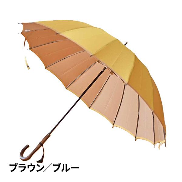 小宮商店 甲州織 かさね 長傘 1本 : 産経ネットショップ - 通販