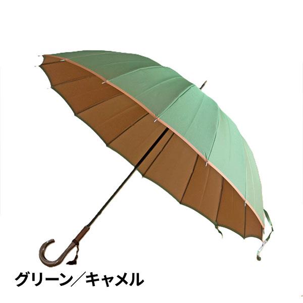 小宮商店 甲州織 かさね 長傘 1本 : 産経ネットショップ - 通販