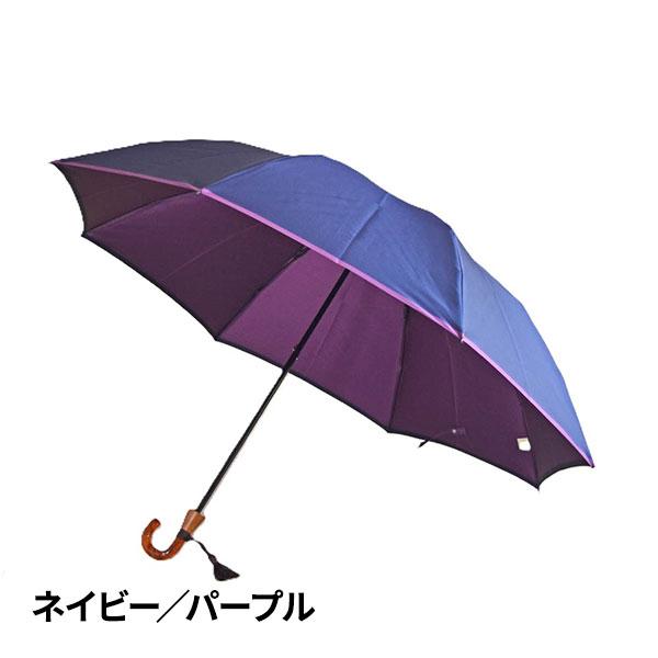 小宮商店 甲州織 かさね 折りたたみ傘 1本 : 産経ネットショップ