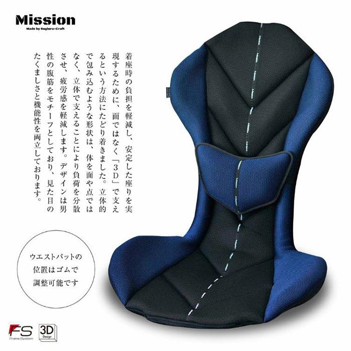 スギウラクラフト Mission Praise REVERSPORT/リバースポルト M-Spec