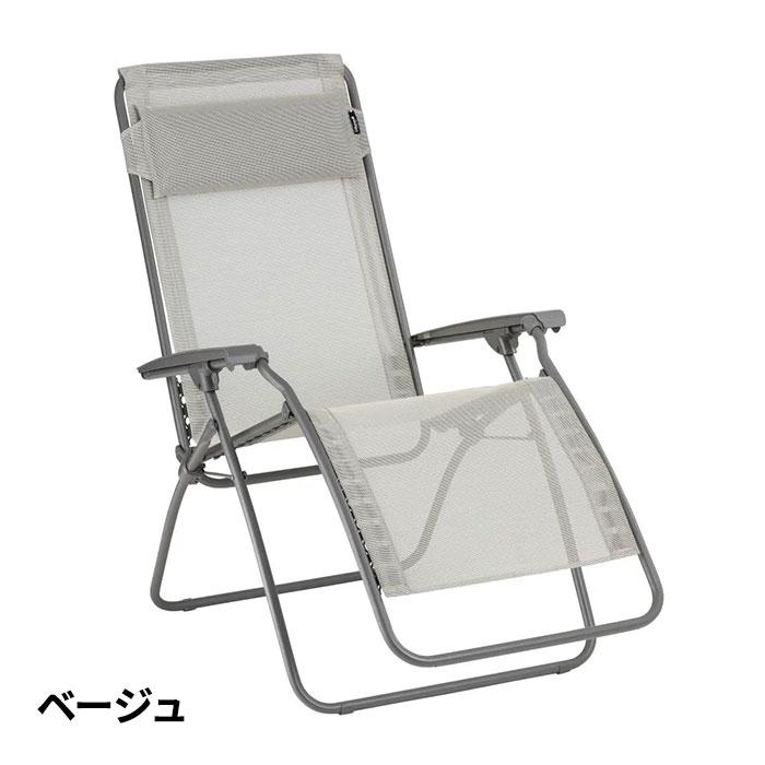 【正規販売店】【5年保証】Lafuma/ラフマ フランス製 リクライニングチェア R CLIP LFM4020 1脚_1