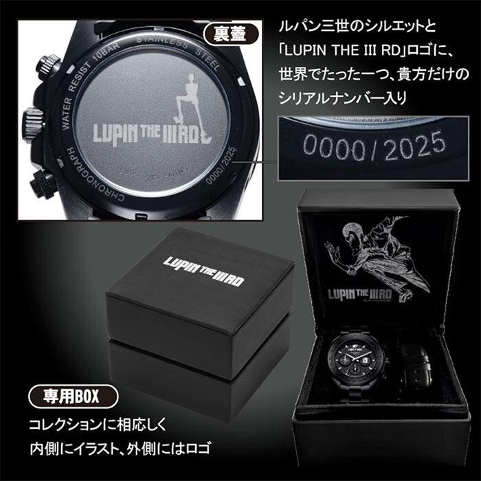 LUPIN THE IIIRD × FULTON（ルパン三世×フルトン社） 電波ソーラークロノグラフ腕時計 シリアルナンバー入り 1本の画像