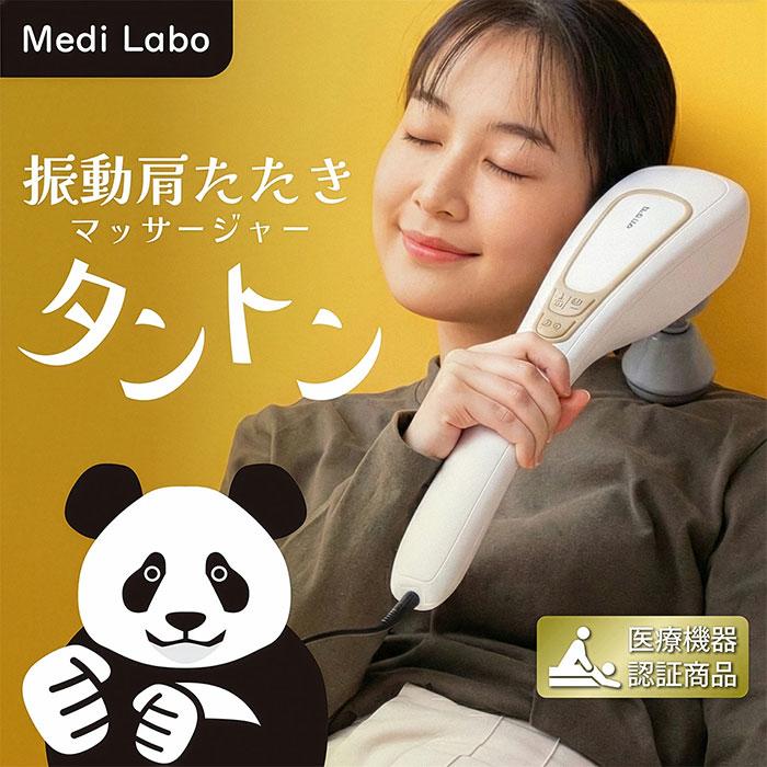 惣田製作所 CH-1