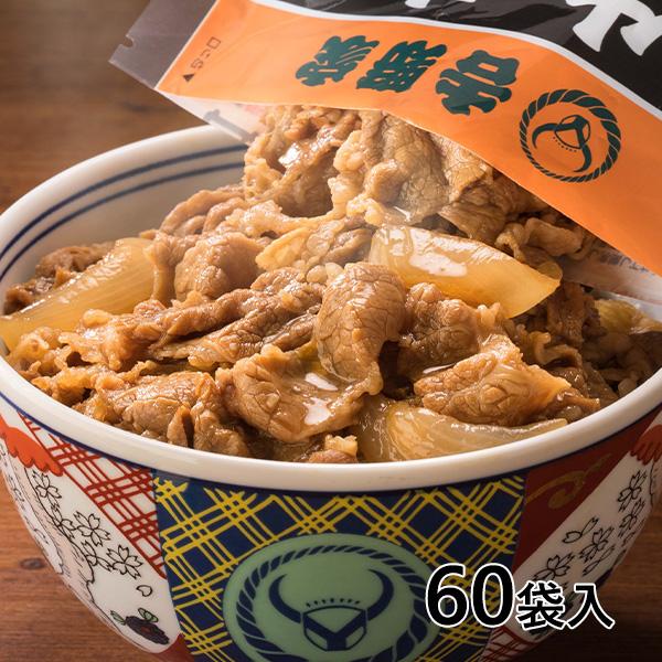 吉野家 牛丼の具 1袋 1g 60袋 印象のデザイン
