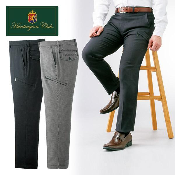 フレンドリー ハンティントン・クラブ 裏起毛チドリ柄ストレッチカーゴパンツ 2色組 957700 1セット（2本：2色×各1本） Huntington Club フレンドリー ハンティントン・クラブ 裏起毛チドリ柄