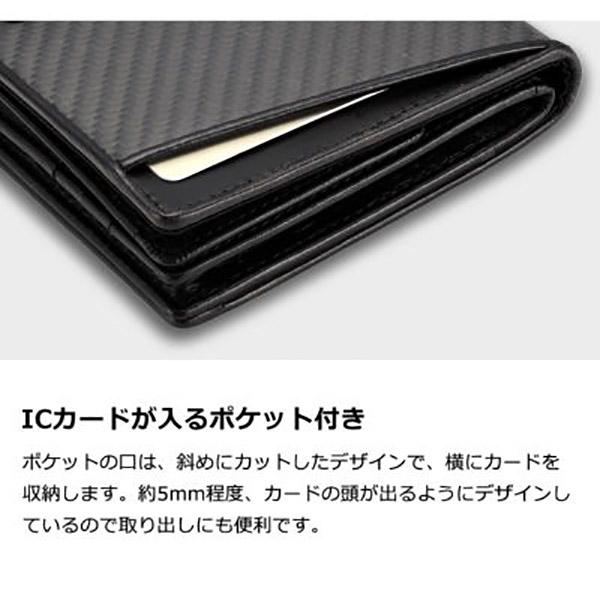 MILAGRO ビスポーク ミラグロ リアルカーボンファイバー ビル