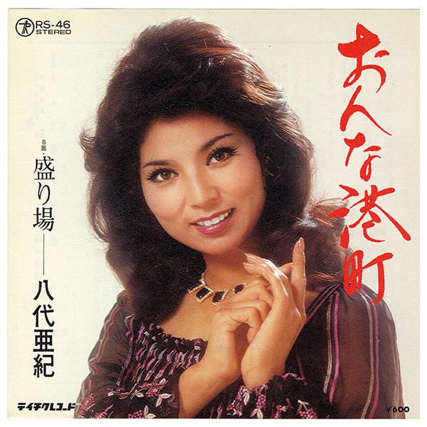 テイチク テイチクエンタテインメント 【CD】八代亜紀ベスト