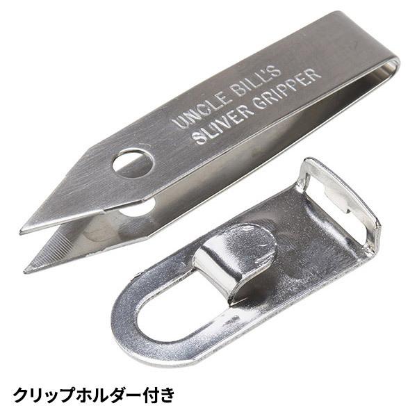 EL MAR INC アンクルビルのスライバーグリッパー 1個 :a3285:産経ネットショップ - 通販 - Yahoo!ショッピング EL MAR INC アンクルビルのスライバーグリッパー 1個 :a3285:産経ネットショップ - 通販 - Yahoo!ショッピング