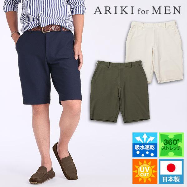 有木 ストレッチサッカーハーフパンツ 7701jspm 1本 A3421 産経ネットショップ 通販 Yahoo ショッピング