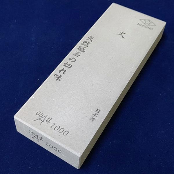 森平 Morihei 火 砥石 仕上砥 #6000 1個 : 産経ネットショップ - 通販