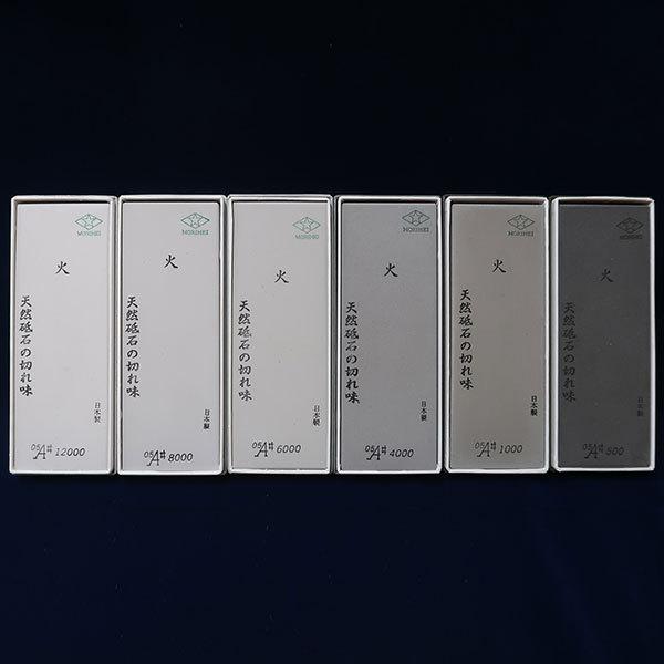 森平 Morihei 火 砥石 超仕上砥 #12000 1個 : 産経ネットショップ