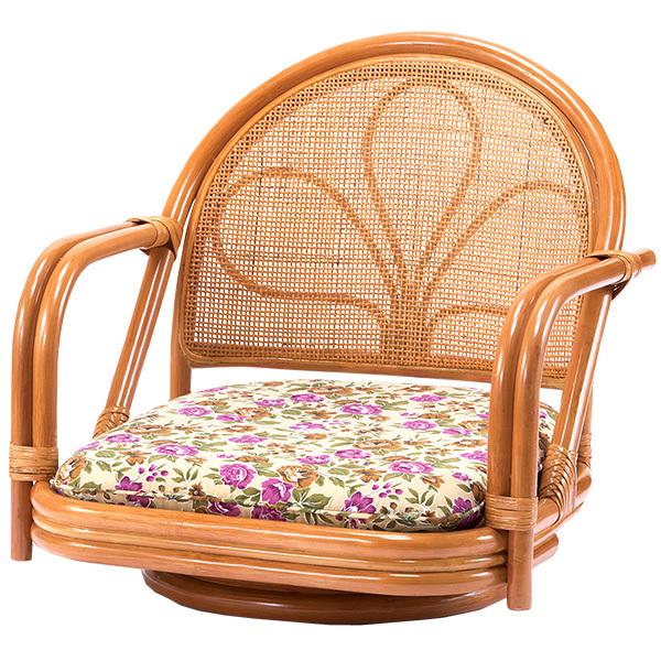 ファミリー・ライフ 天然籐肘付き回転チェア ロータイプ 1台 : 産経