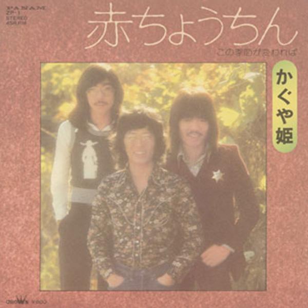 日本クラウン 【CD】あぁ青春のフォーク＆ポップス CRC-1521/25 1