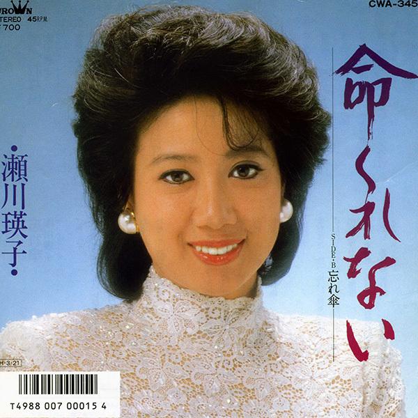 日本クラウン 【CD】決定版!! 演歌のこころ CRC-1771/75 1セット（5枚