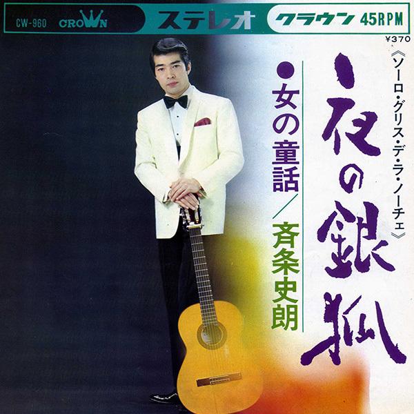 日本クラウン 【CD】決定版!! 演歌のこころ CRC-1771/75 1セット（5枚