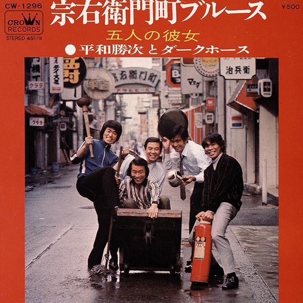 日本クラウン 【CD】決定版!! 演歌のこころ CRC-1771/75 1セット（5枚