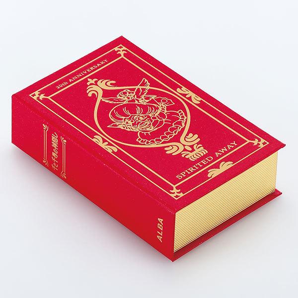 セイコー アルバ 千と千尋の神隠し 20周年記念限定モデル ACCK718/ACCK719 1本 千と千尋の神隠し 映画公開20周年を記念した