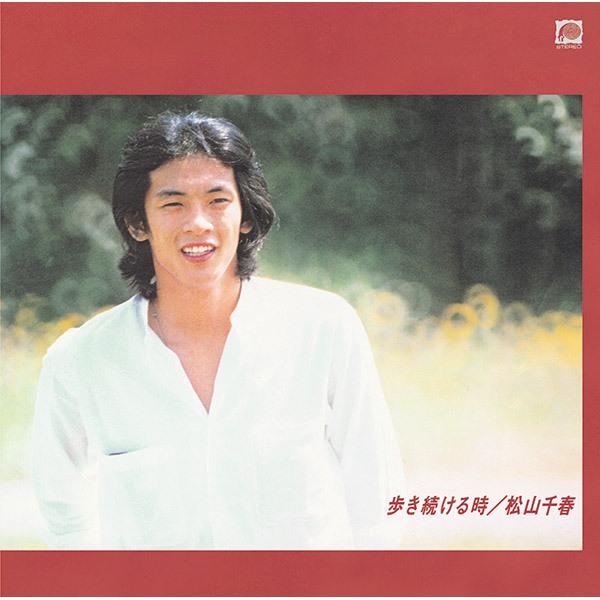 ポニーキャニオン（PONY CANYON） 【CD】松山千春 1977〜1979 ORIGINAL