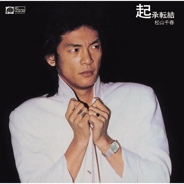 ポニーキャニオン（PONY CANYON） 【CD】松山千春 1977〜1979 ORIGINAL