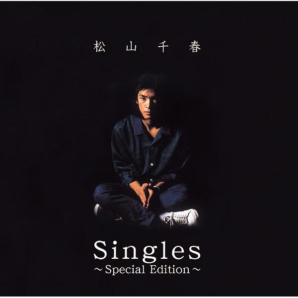 ポニーキャニオン（PONY CANYON） 【CD】松山千春 1977〜1979 ORIGINAL