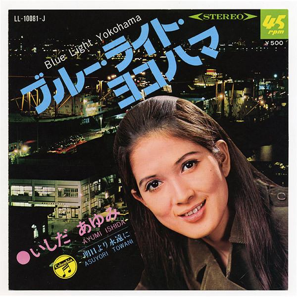 ポニーキャニオン 【CD】夜のヒット歌謡 CD−BOX DMCA.40285 1セット（6枚組）｜sankeishop｜11