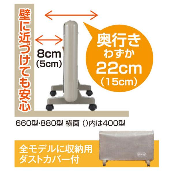 アールシーエス 夢暖望 400型 YUME400-R17 1台 : 産経ネットショップ
