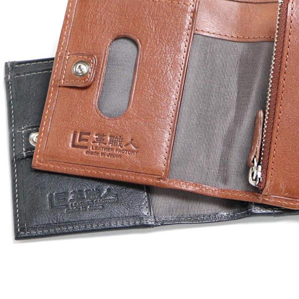 革職人 LEATHER FACTORY 祥力 革職人 レザーファクトリー デュアル