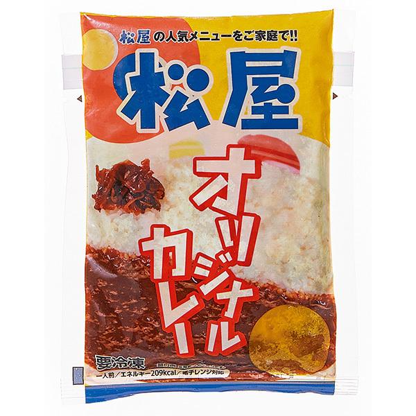 松屋 カレギュウセット 30袋 1セット（30袋：各15袋入）｜sankeishop｜04