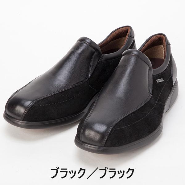 リニューアルでさらに人気！マドラス マドラスウォーク ゴアテックス スリッポンシューズ 4E MW8401 1足 高齢者向け