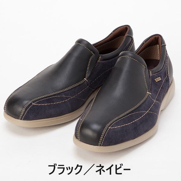 リニューアルでさらに人気！マドラス マドラスウォーク ゴアテックス スリッポンシューズ 4E MW8401 1足 高齢者向け