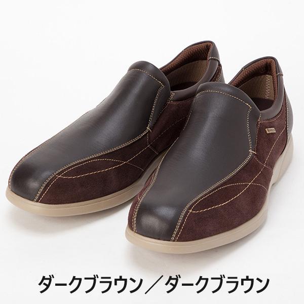 リニューアルでさらに人気！マドラス マドラスウォーク ゴアテックス スリッポンシューズ 4E MW8401 1足 高齢者向け