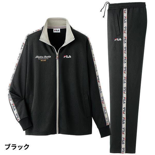 FILA（フィラ） フレンドリー 大活躍裏ベロア暖かジャージスーツ