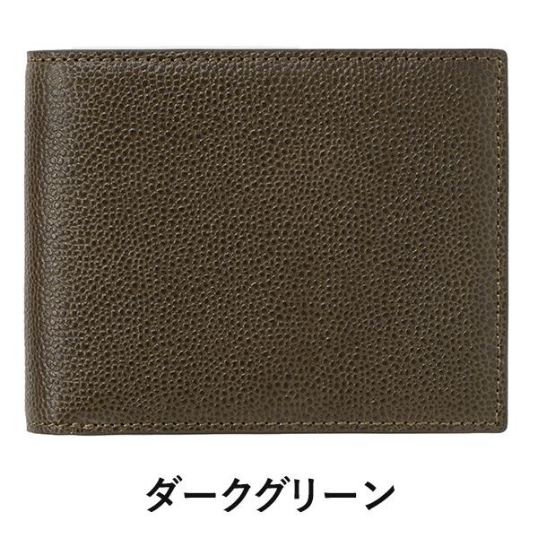 MILAGRO ビスポーク ミラグロ 英国C.F.Stead社製レザー 二つ折り財布