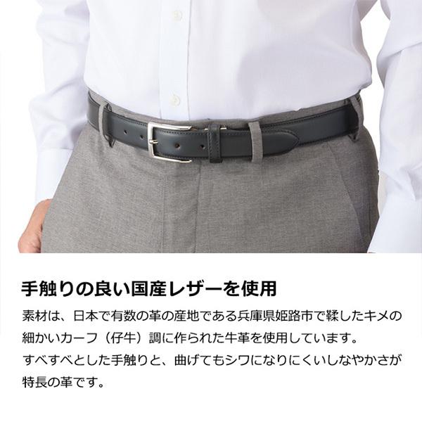 池之端銀革店 ビスポーク 姫路革スムースレザーベルト OT-011 1本