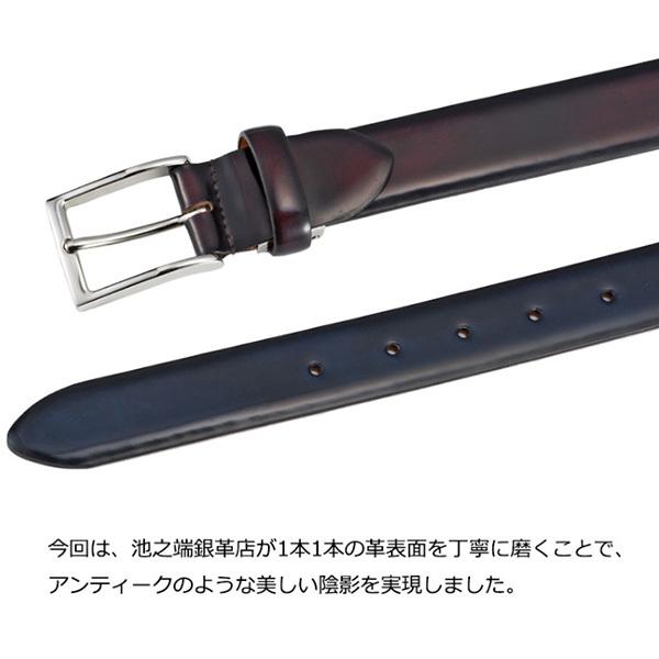 池之端銀革店 ビスポーク 伊・リナルディ社製アドバンレザーベルト OT