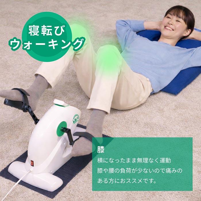ブランディングジャパン 足若丸 ASM-01T 1台_13