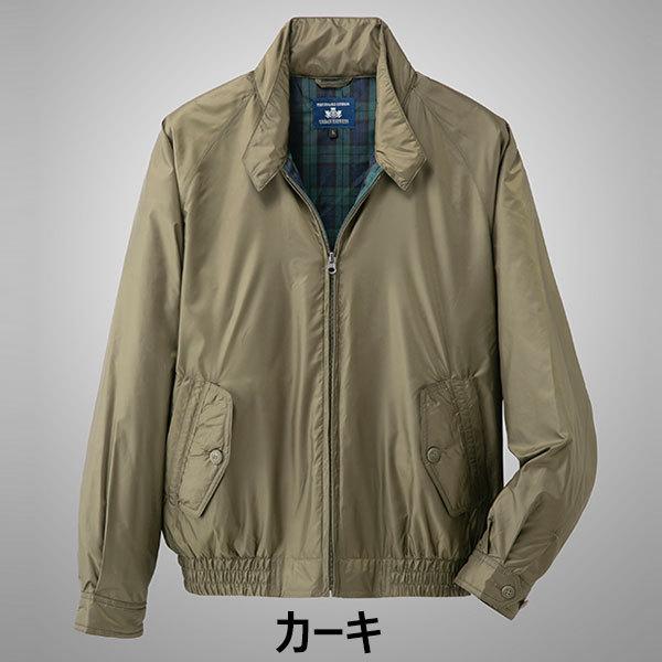 URBAN EXPRESS 彩香 アーバンエクスプレス 撥水加工スイング URBAN EXPRESS 彩香 アーバンエクスプレス 撥水加工スイング