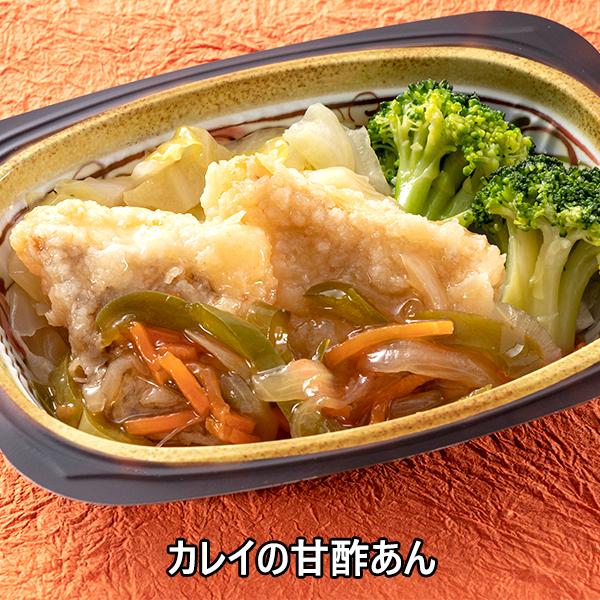 山登産商 肉・魚中心のボリューム＆しっかり味 充実主菜 30食分 1セット（30食：15種×各2食）｜sankeishop｜08