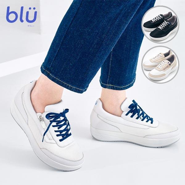 ラッキーベル コンフォートスニーカー blu ブリュー ANEMONE アネモネ ラッキーベル blu(ブリュー) コンフォートスニーカー ANEMONE