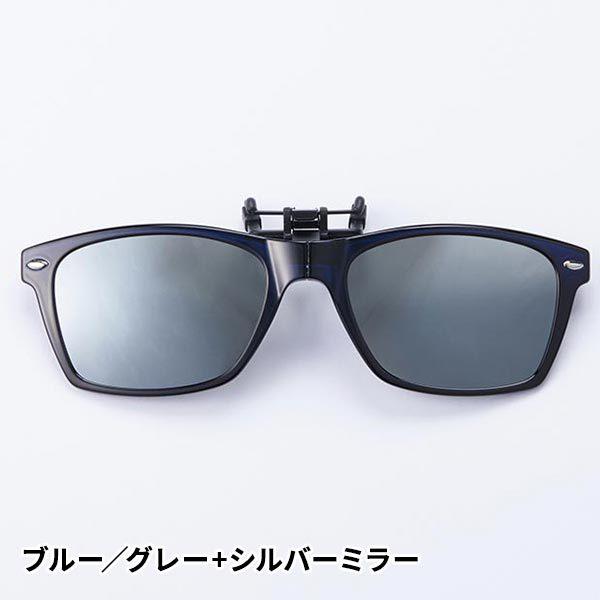green glass（グリーングラス） ハグオザワ 折り畳めるクリップオン