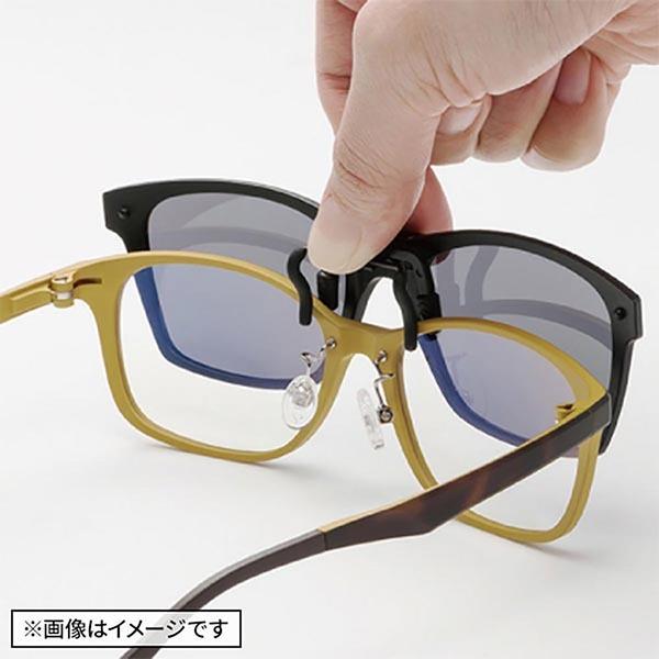 green glass（グリーングラス） ハグオザワ 折り畳めるクリップオン