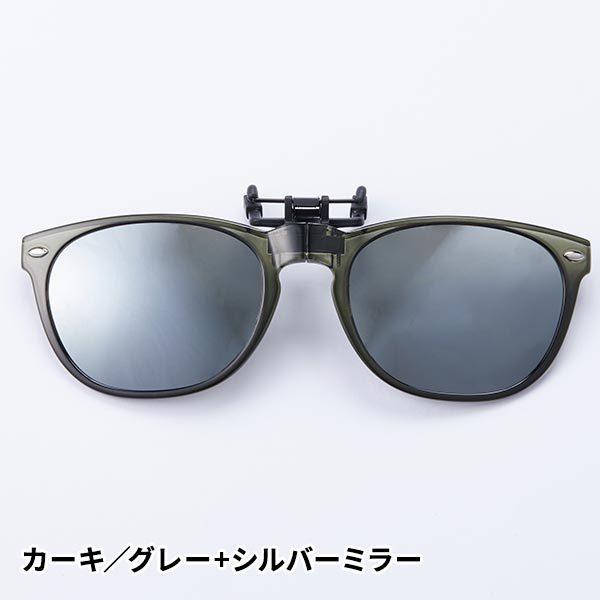 green glass（グリーングラス） ハグオザワ 折り畳めるクリップオン