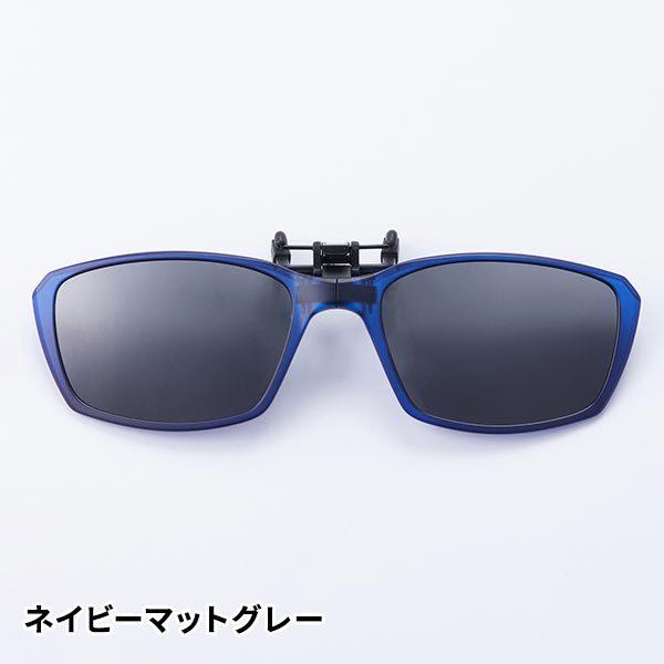 green glass（グリーングラス） ハグオザワ 折り畳めるクリップオン