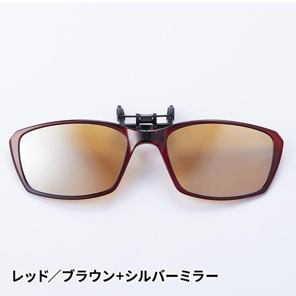 green glass（グリーングラス） ハグオザワ 折り畳めるクリップオン
