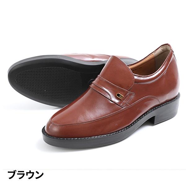北嶋製靴工業所 KITAJIMA カンガルー革ビジネススリッポン 7cmヒールアップ 234 1足 北嶋製靴工業所 KITAJIMA カンガルー革ビジネススリッポン 7cmヒール