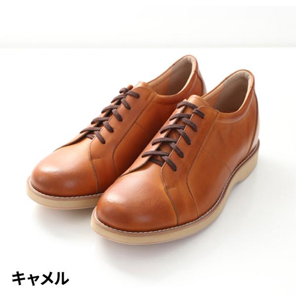 北嶋製靴工業所 KITAJIMA 牛革カジュアルレースアップシューズ 5.5cm