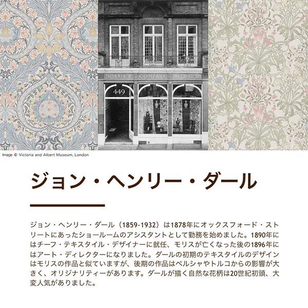 ロマンス小杉 V&A 特大長方形 こたつ掛けふとん リビング アイリス 2827-7184 1枚