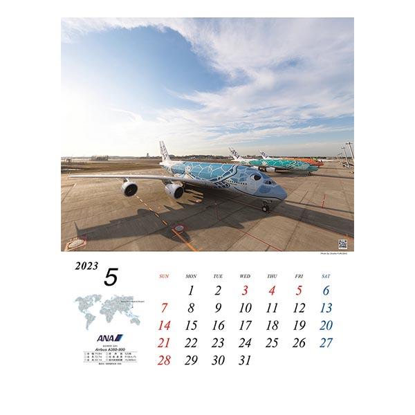 航空新聞社 WINGカレンダー 世界のエアライナーカレンダー2023 1部｜sankeishop｜04